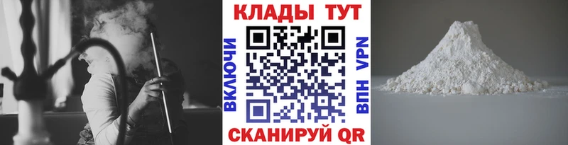 Наркошоп купить ГАШИШ  APVP  Меф  Кокаин  Далматово