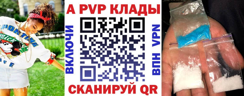 Купить закладки  Далматово  Alpha-PVP крисы CK 