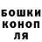 Печенье с ТГК марихуана Konstantin tintin