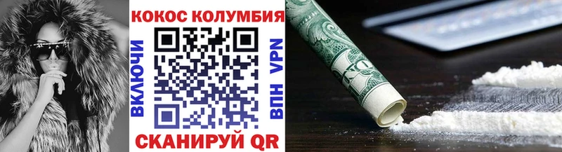 Купить закладки  Далматово  КОКАИН 99% 