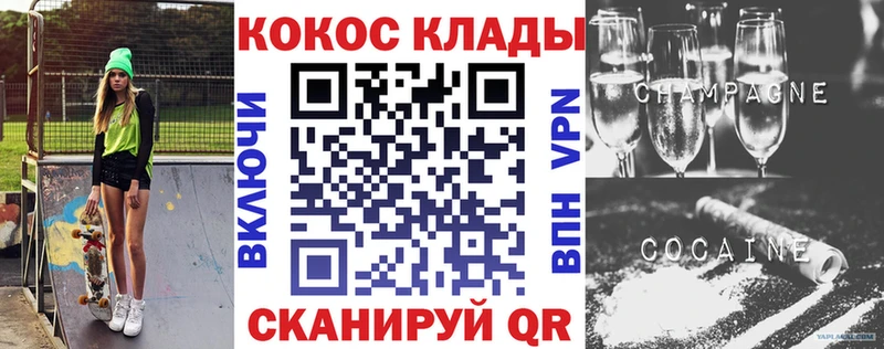 Кокаин Fish Scale Далматово