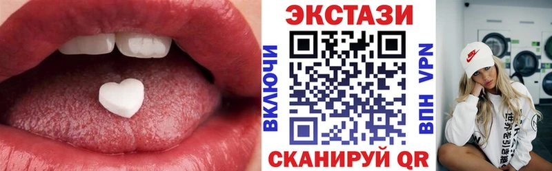 Ecstasy таблы  Купить где  Далматово 