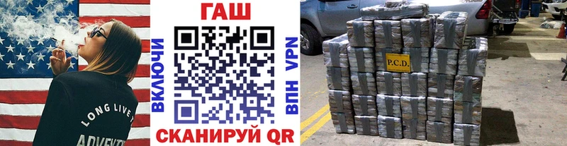 Гашиш 40% ТГК Купить где Далматово