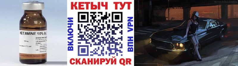 Купить где  Далматово  Кетамин ketamine 