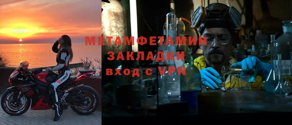 амф Верхний Тагил