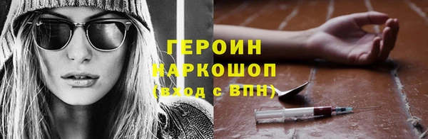 амфетамин Верхнеуральск