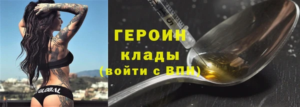 амфетамин Верхнеуральск