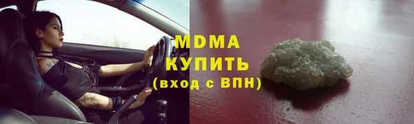 соль курить ск Бугульма