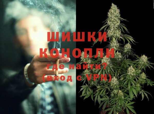 гашиш Верея