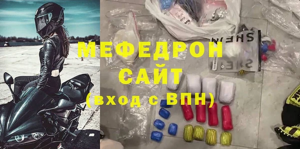 амф Верхний Тагил