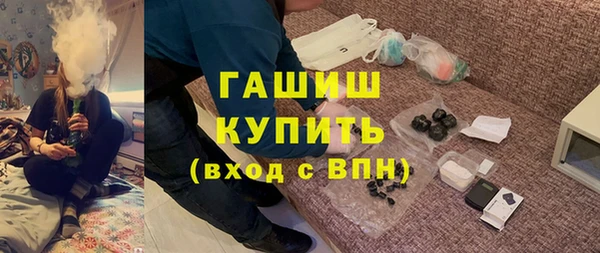 гашиш Верея