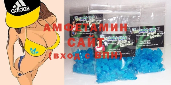 амф Верхний Тагил