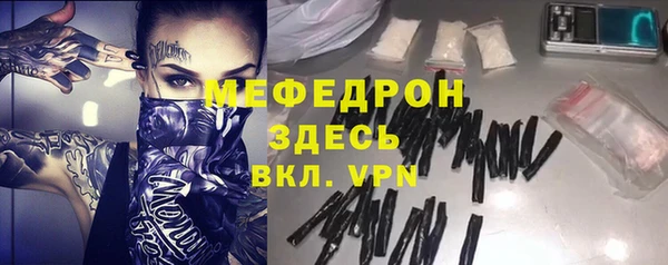 амфетамин Верхнеуральск