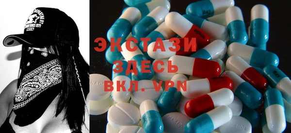 амфетамин Верхнеуральск