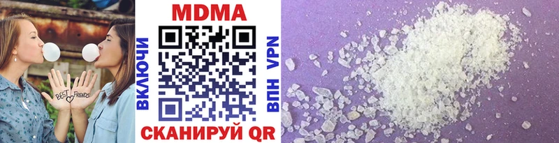 МДМА crystal  Купить закладки  Далматово 