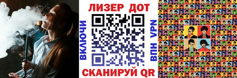 Купить где  Далматово  Марки 25I-NBOMe 1,5мг 