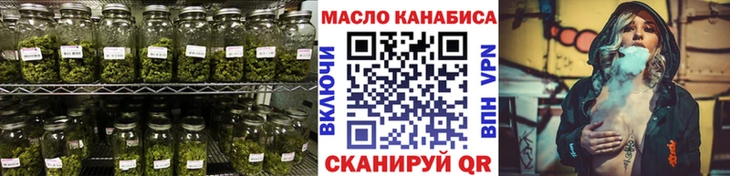 Купить  Далматово  Дистиллят ТГК гашишное масло 